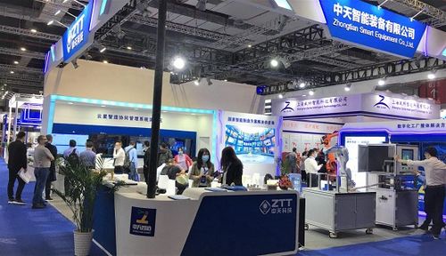 中天 智能制造联盟 实力亮相2021上海智能工厂展